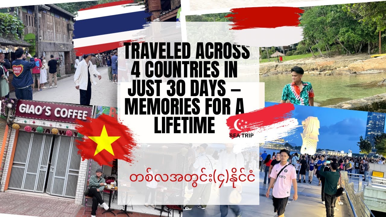 “1 Month. 4 Countries. Endless Memories 🌏” (တစ်လအတွင်းနိုင်ငံလေးခုကို ဘယ်လိုသွားခဲ့လဲ)
