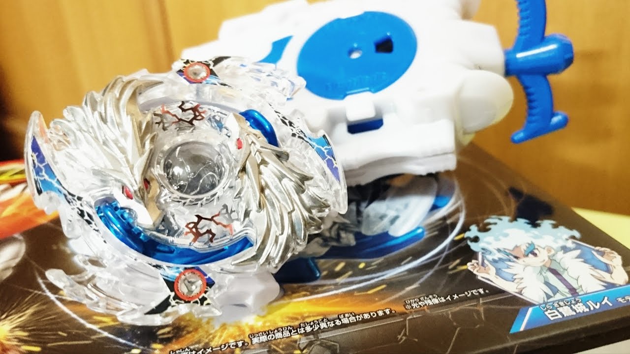 B-66 ロストロンギヌス.N.Sp　ベイブレードバースト