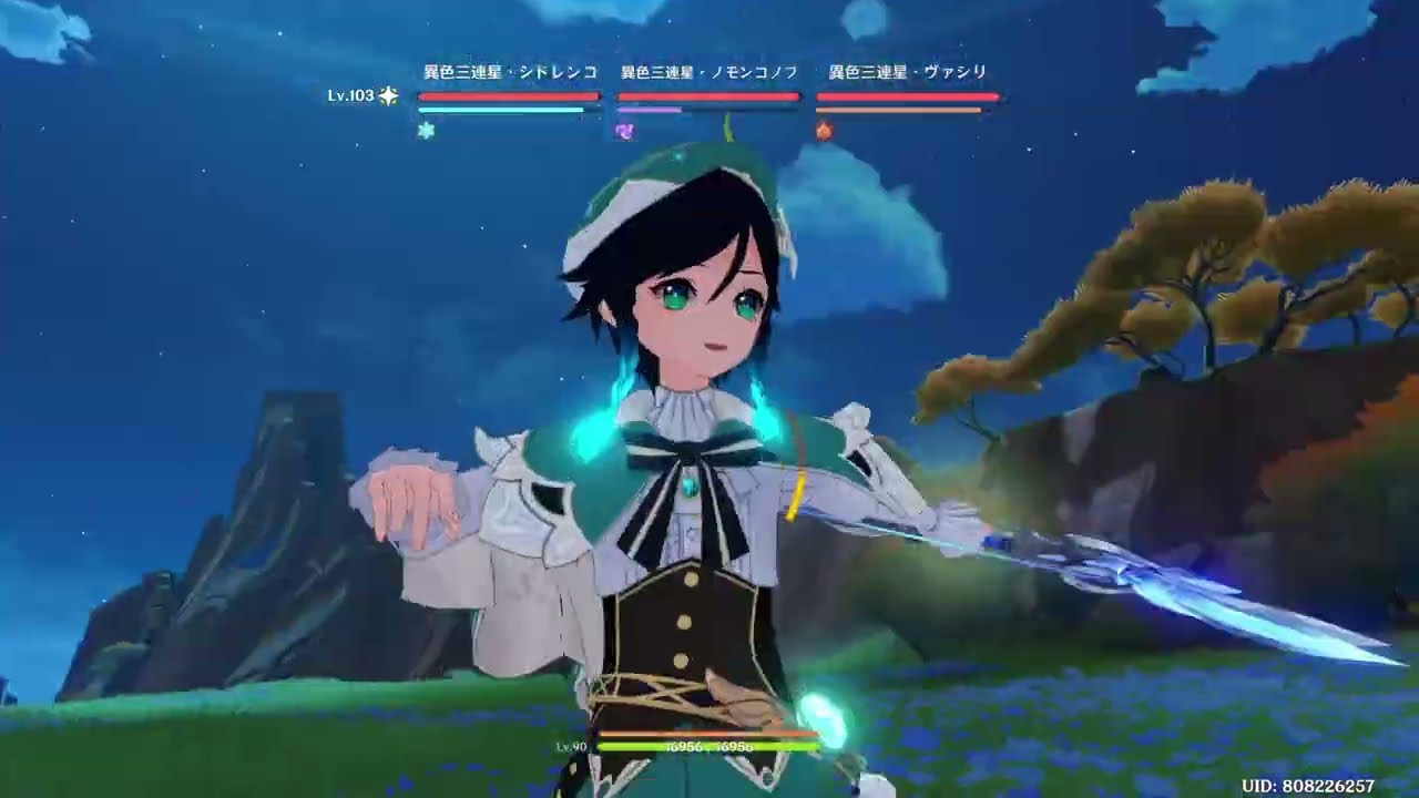 【原神】異色三連星　ウェンティ単騎