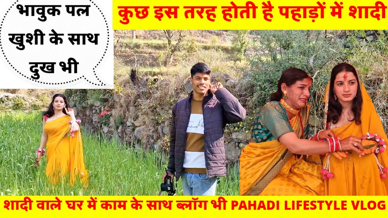 टिहरी गढ़वाल में शादी का माहौल || शूट करने निकल पड़ा || PAHADI LIFESTYLE VLOG || KULDEEP BHATT VLOG.
