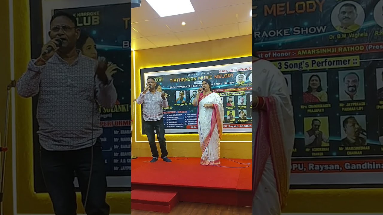 Meri kismat mein tu song Solanki Usha and Bharat bhai Vaghela