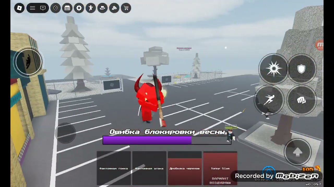 Играю просто 