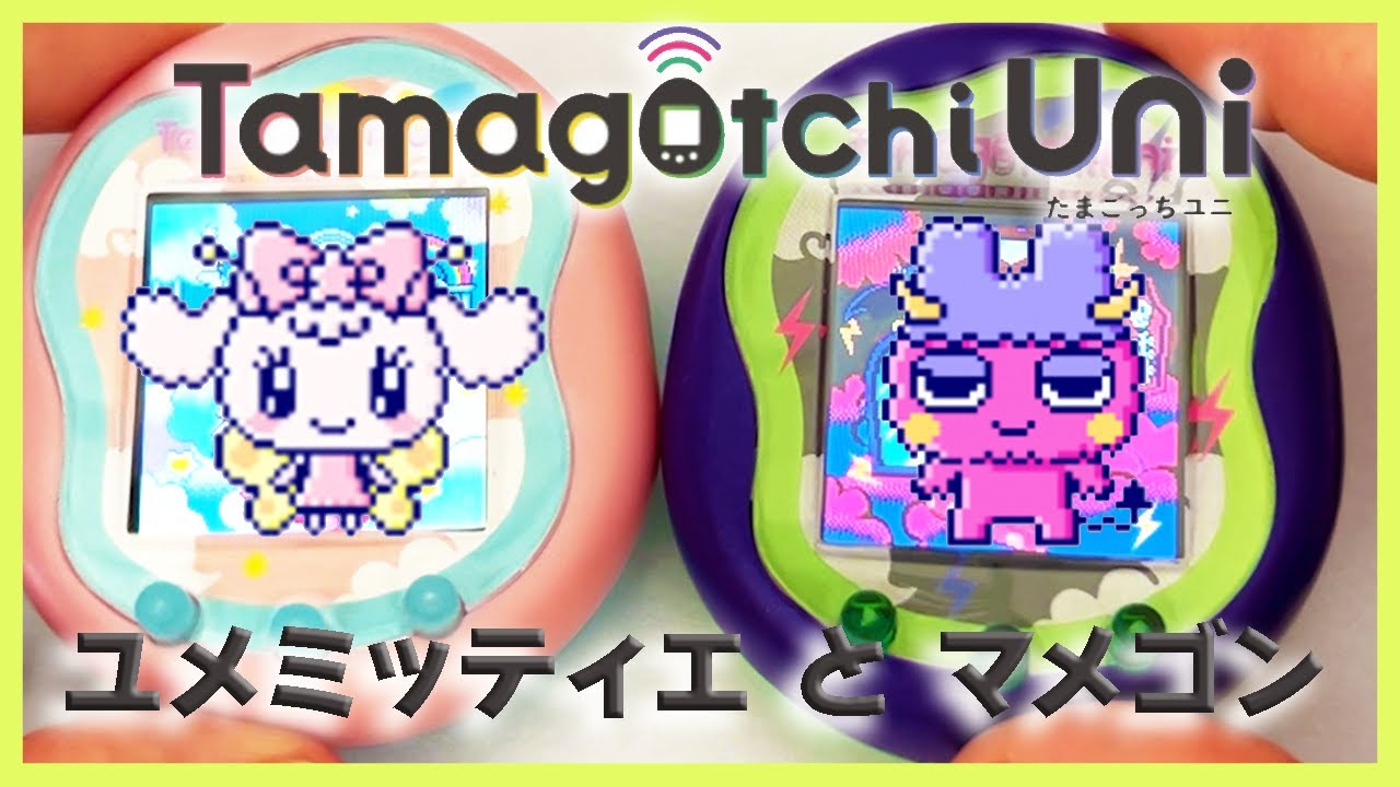 【たまごっち育成動画】サンリオ&エンジェルのたまごっちUni攻略動画