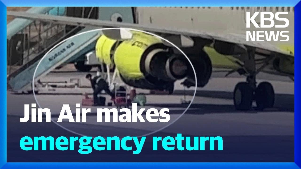Jin Air makes emergency return / KBS  2025.02.25.