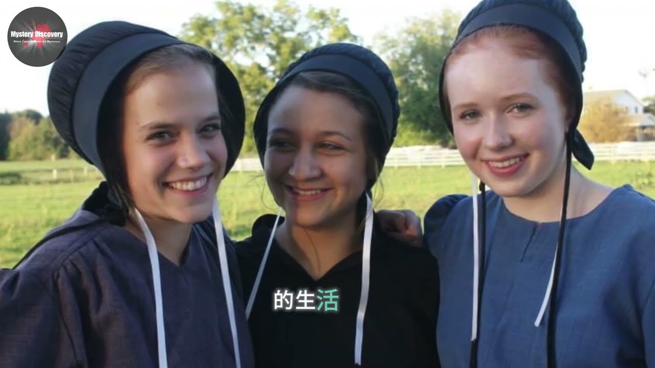阿米什妇女如何在关起门来后体验爱情和婚姻 - 揭露不为人知的秘密