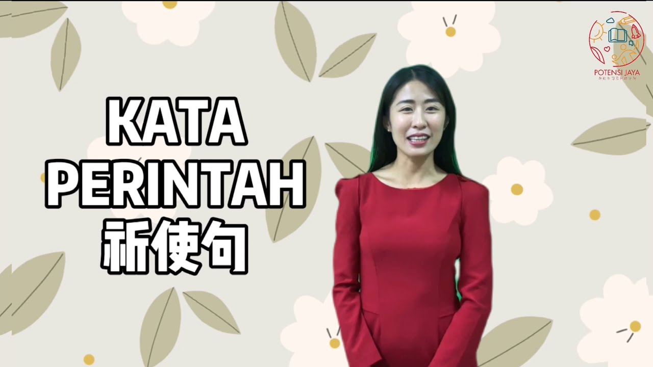 Kim老师马来语最强解析 之 Kata Perintah【得分技巧 考生必看】