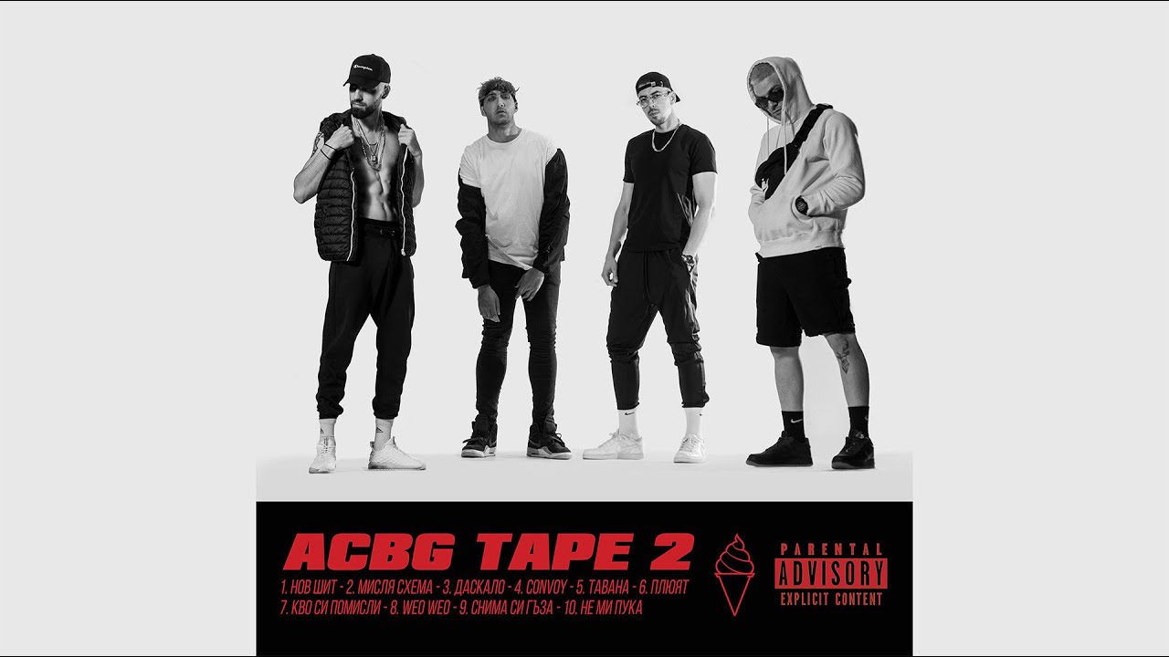 ACBG - WEO WEO (beat JS & Young Grandpa)