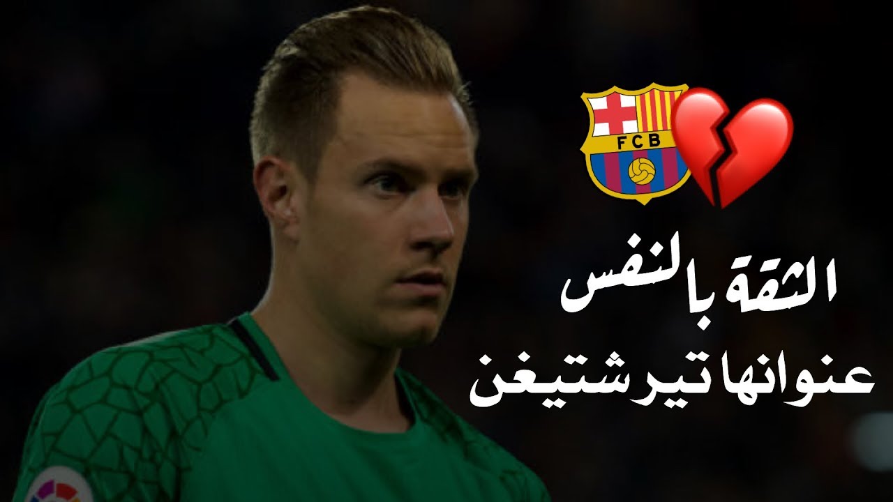 إلى متى ستبقون هكذا 💔 لا بأس فأنا تعودت بأن أسكت المنتقدين 💛 الثقة بالنفس عنوانها تير شتيغن 💪