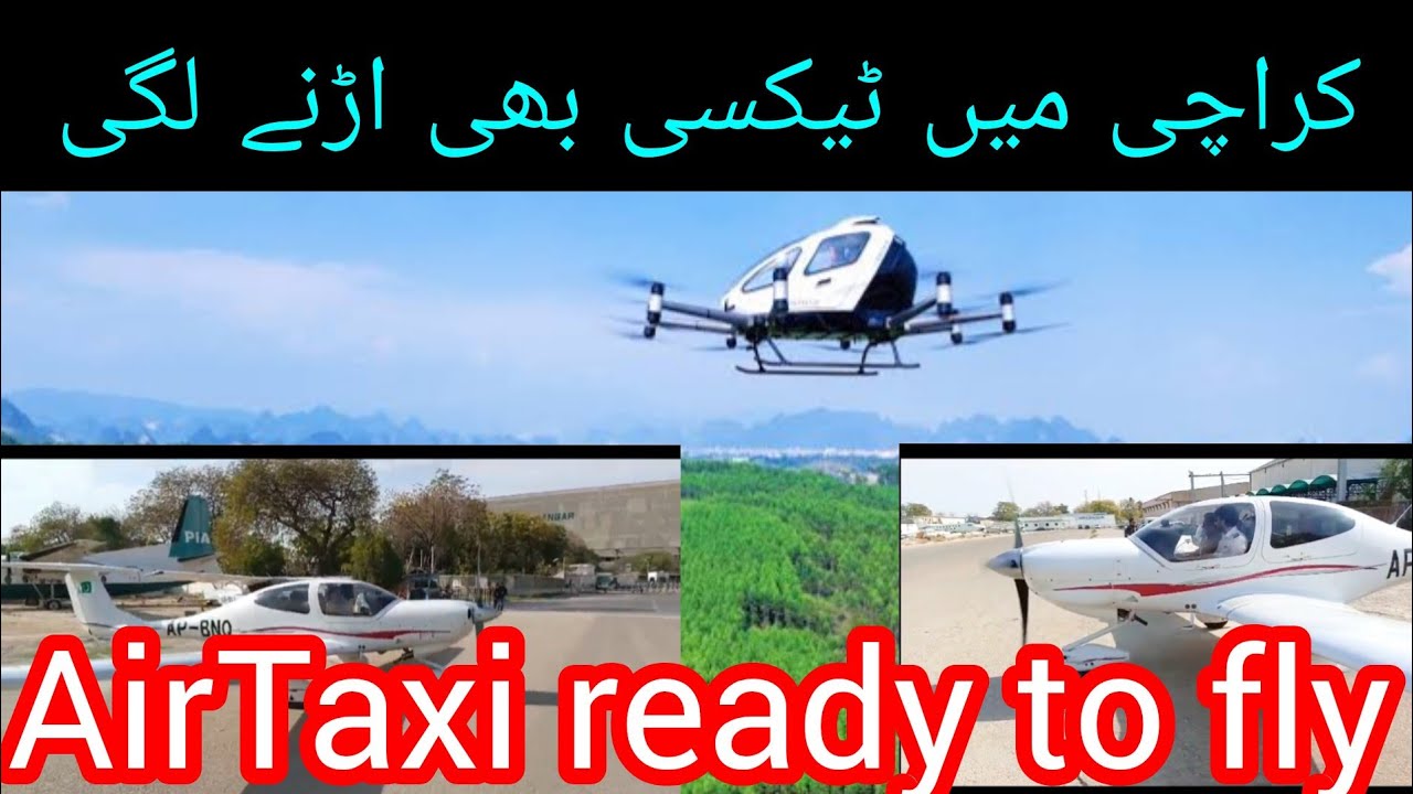 AirTaxi is Ready to Fly in Karachi. #airtaxi #airport #safetravel #karachiairport