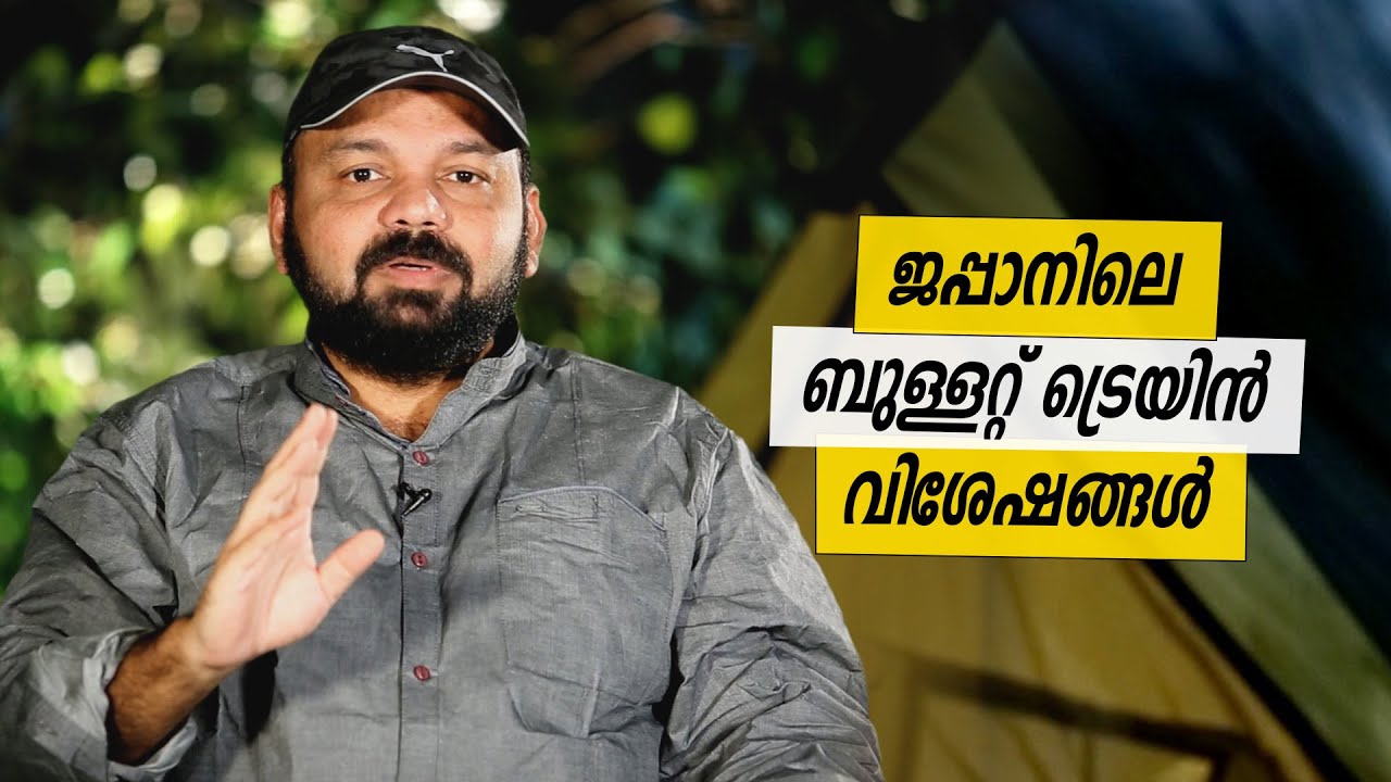 Oru Sanchariyude Diary Kurippukal | Japan | EPI 438 | BY SANTHOSH GEORGE KULANGARA | SAFARI TV