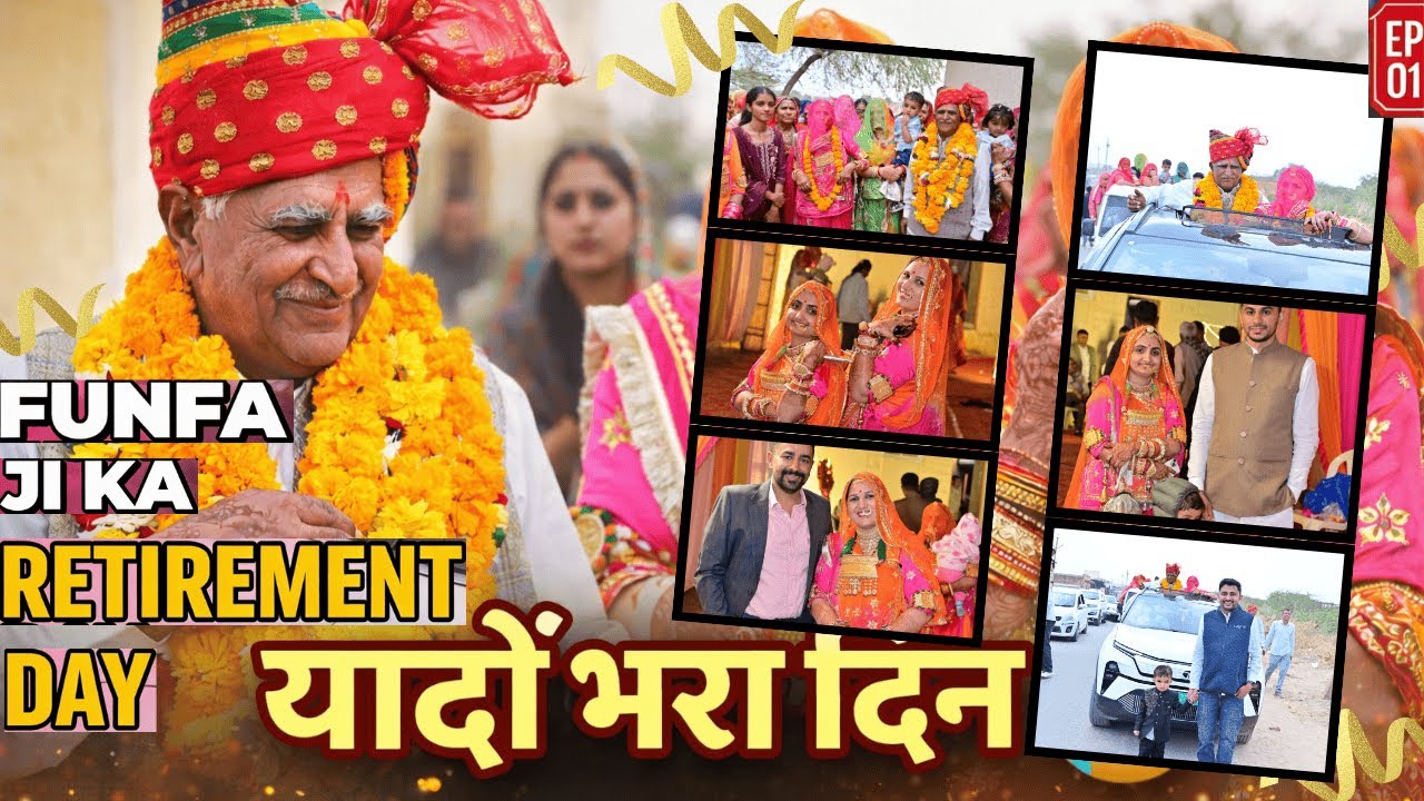 EP 01 | Funfa Ji Ka Retirement Function 🥹🎉 | Emotional Family Celebration Vlog