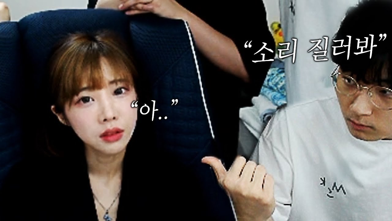 유혜디 집으로 불러서 두성 가르치기
