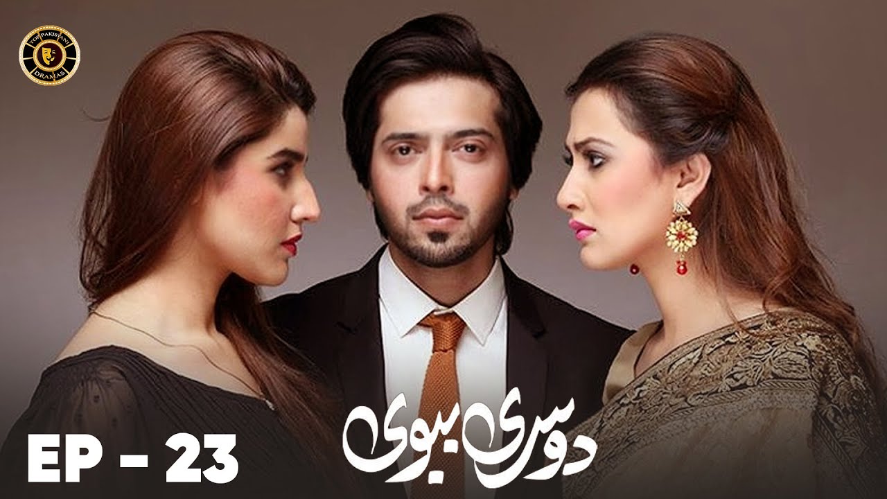 Dusri Biwi Episode 23 | Fahad Mustafa & Hareem Farooq | Latest Pakistani Drama
