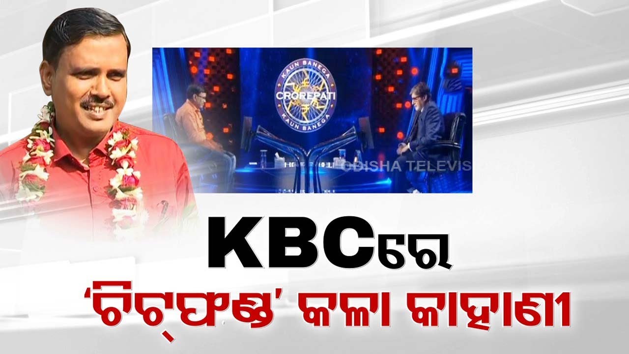 KBC contestant from Odisha narrates black chapter of Chit Fund scam to Amitabh Bachchan