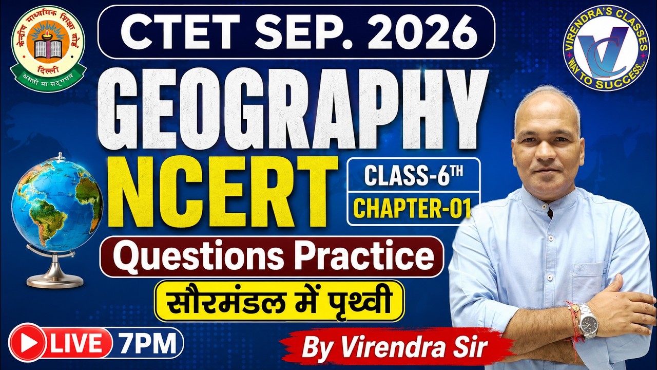 CTET Sep. 2026 I Class 6  भूगोल : Chapter  1 - सौरमंडल में पृथ्वी (Questions) I Virendra Sir 7 PM
