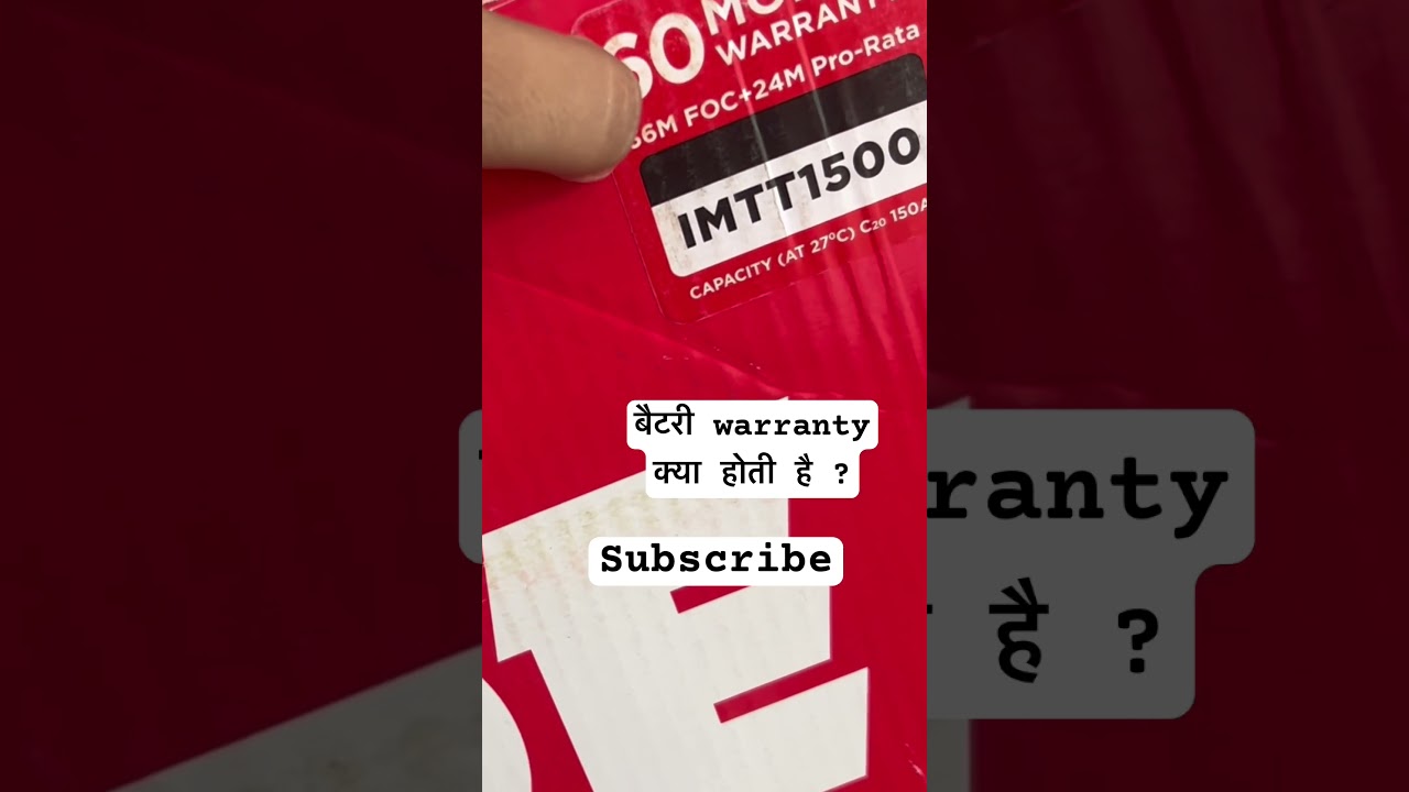 Battery warranty #solar #trending #devpower #viralshortsvideo #shortschallange