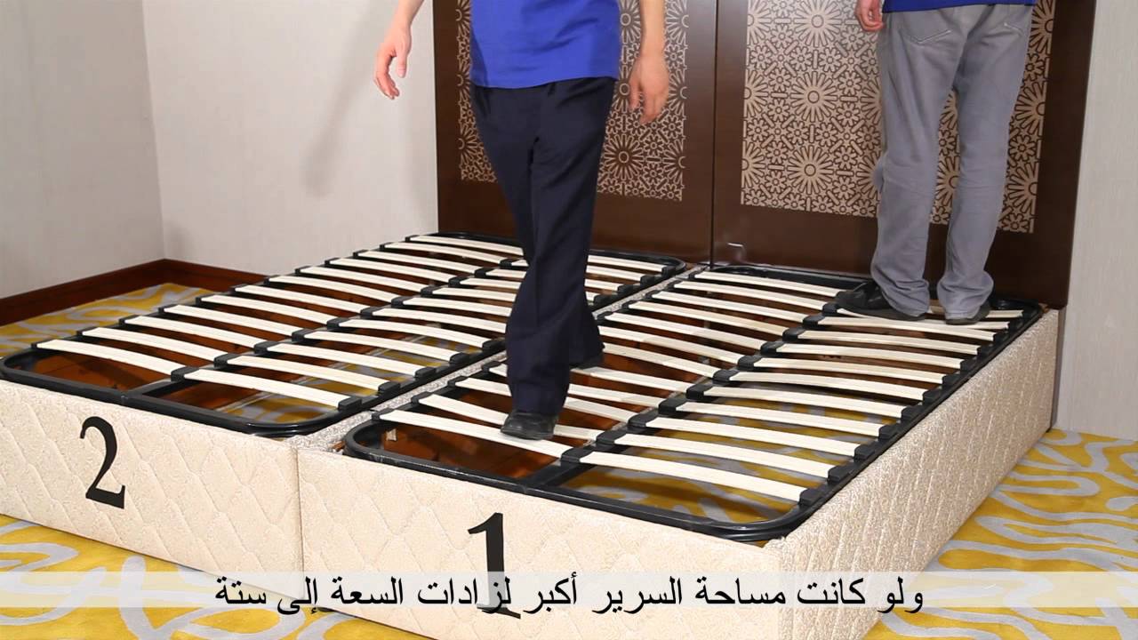 Span-M V6 Bedding System