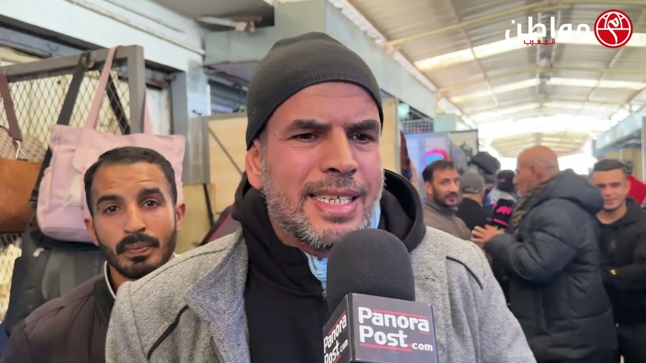 تجار سوق 