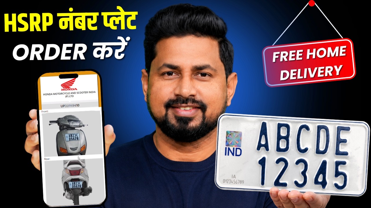 Order Your HSRP Number Plate Online From Home | Apply for HSRP Online 2026