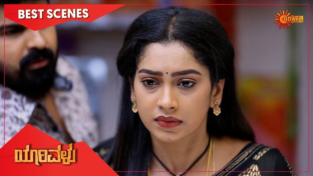 Yarivalu - Best Scenes | Full EP free on SUN NXT | 23 Feb  2022 | Kannada Serial | Udaya TV