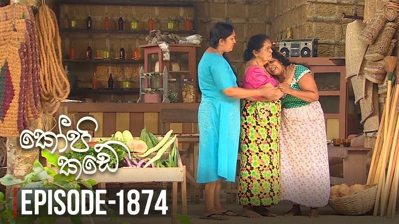Kopi Kade | Episode 1874 - (2022-04-01) | ITN