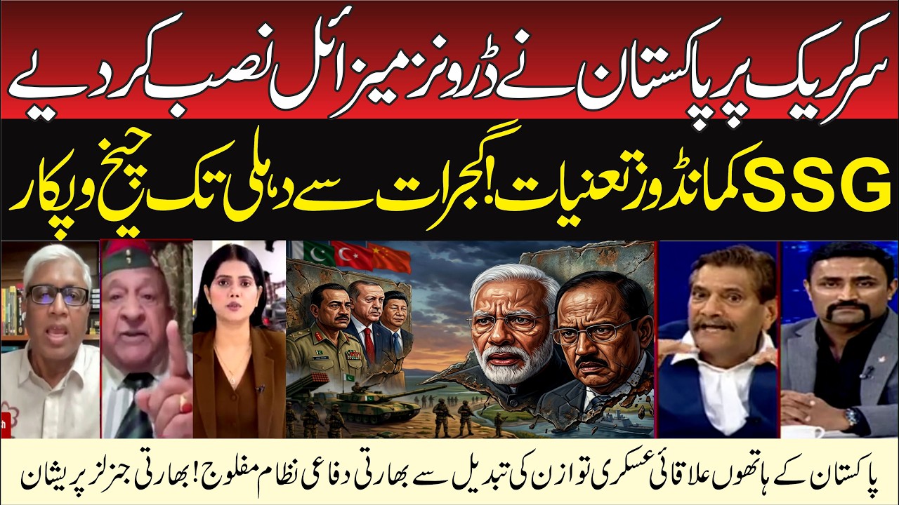 Pakistan Deploys New Drones Near Sir Creek  China & Turkey Back | India gripped by fear | ASIM MUNIR