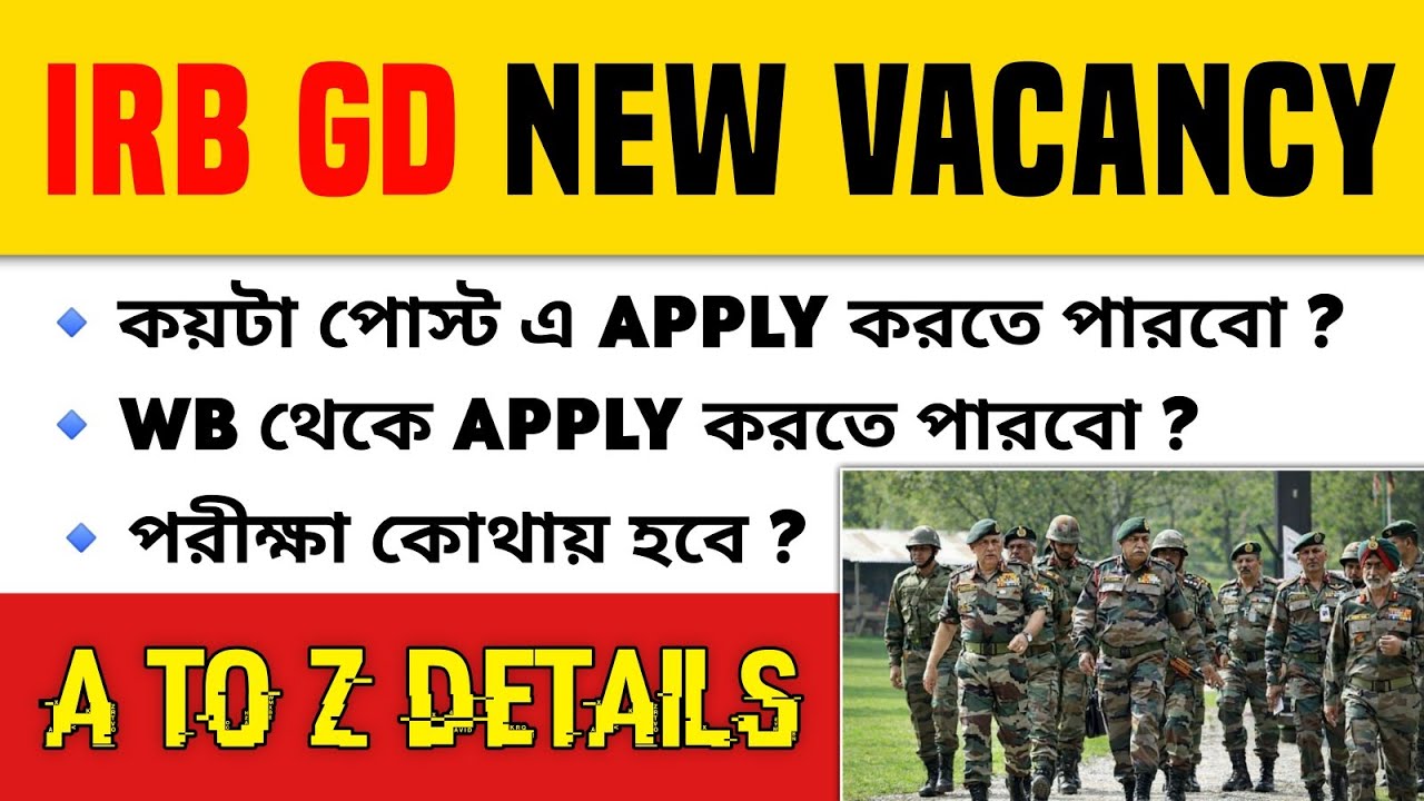 IRB GD Recruitment 2026 | Eligibility, Physical Test, Salary & Full Details | IRB Exam City |