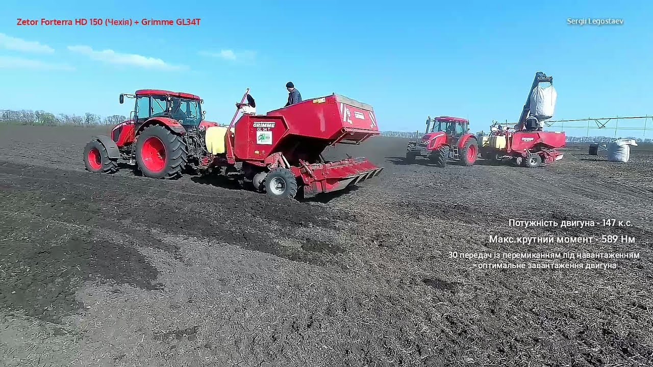 Саджаємо картоплю Zetor Forterra HD 150 із саджалками Grimme GL 34T / частина 1