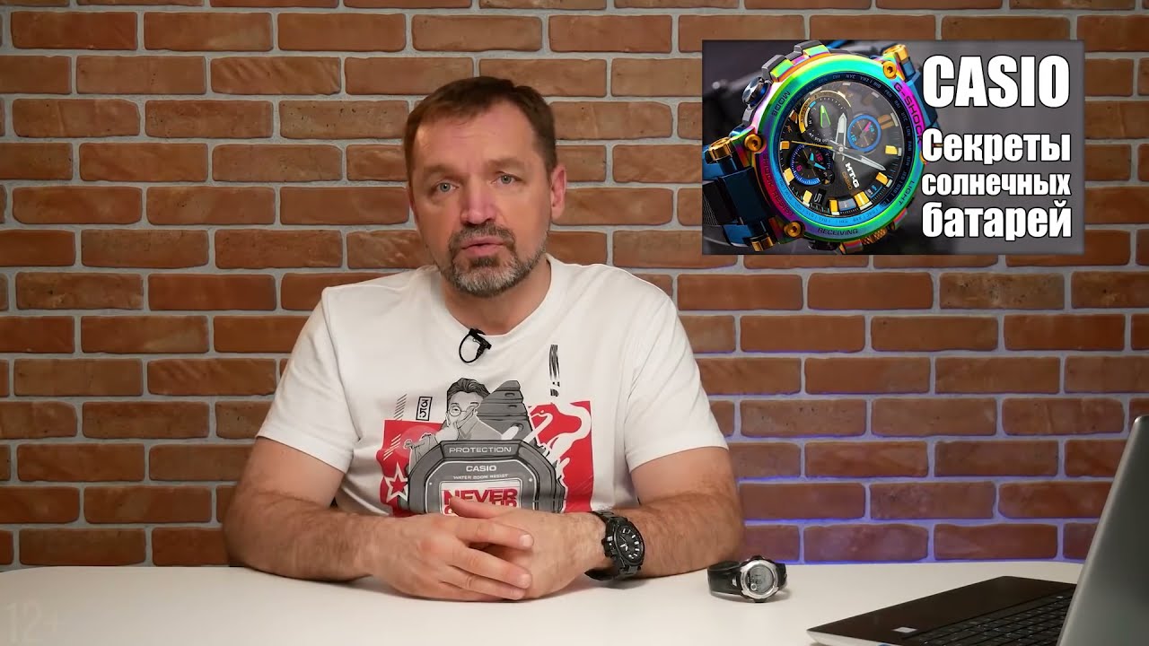 Часы CASIO на солнечной батарее.Часть2