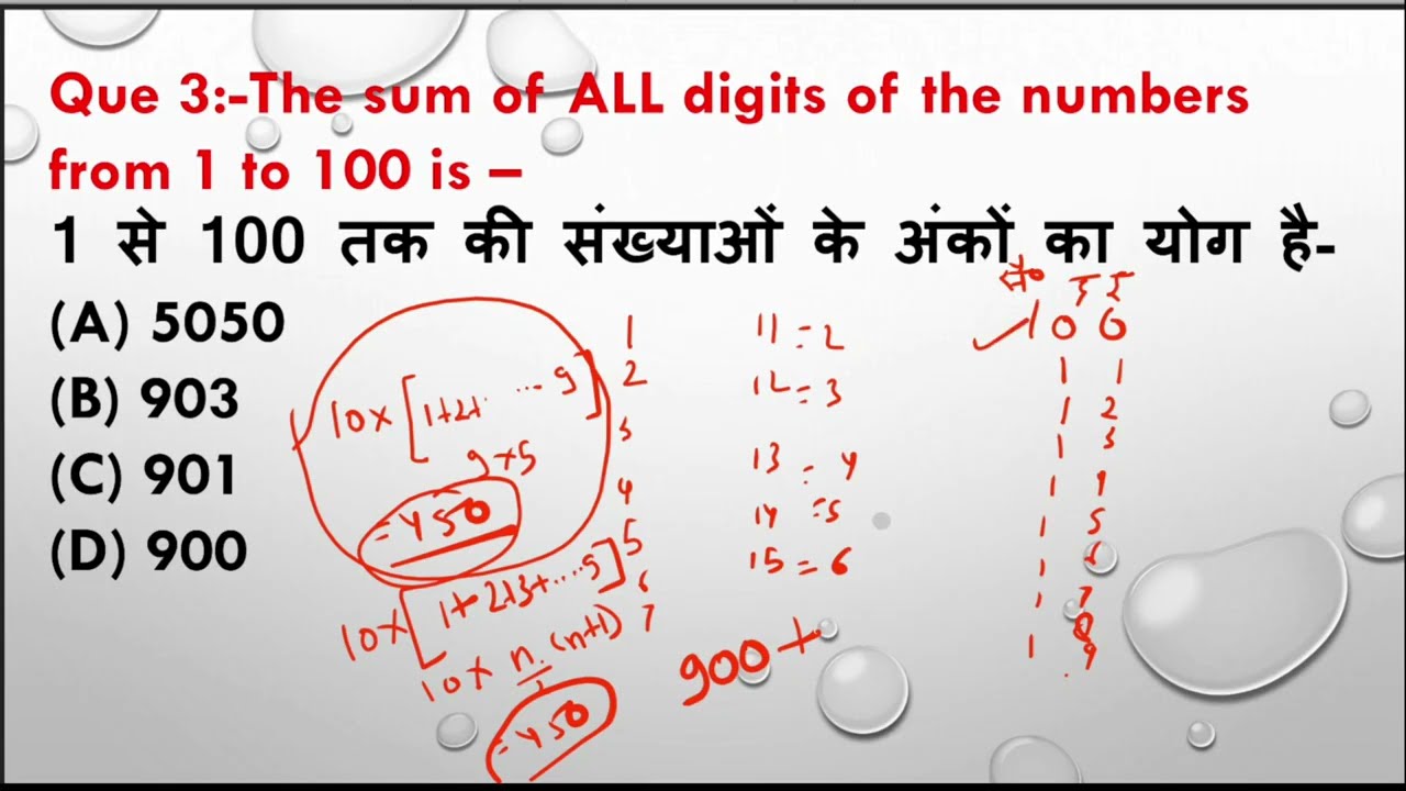 Number System Maths | Important Questions + Tricks | Competitive Exam 2026 By Anurag Sir #viral #