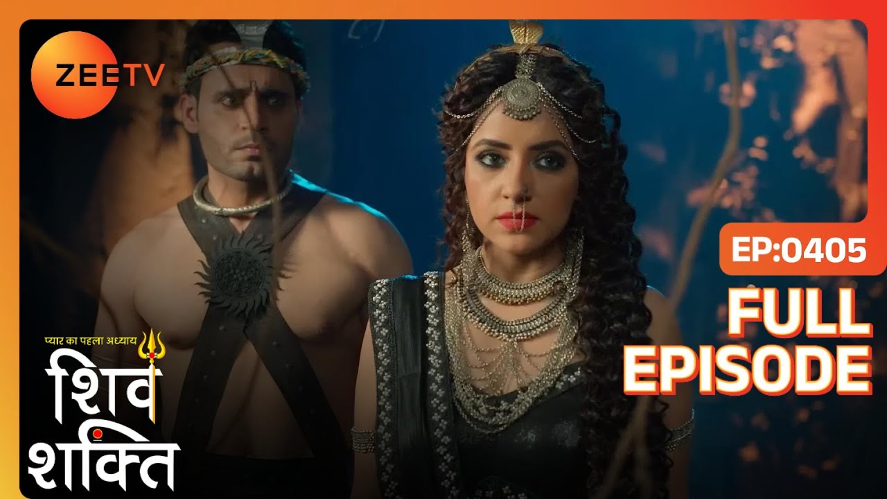 Shakti ने Mohini को किया श्रापित  | Pyaar Ka Pehla Adhyaya Shiv Shakti | Full Ep. 405 | ZEE TV