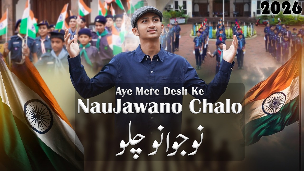 Independence Day Special Song - Aye Mere Desh Ke NawJawaano Chalo - Abdul Hadi SM - 15 August 2026