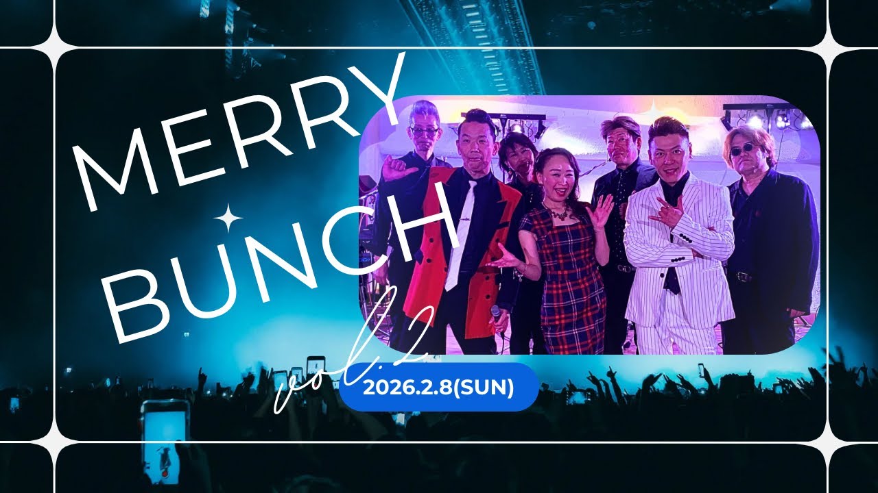 mie＆yocky Merry bunchオールディーズライブパーティ第二弾！大寒波到来で大雪でしたが、たくさんのお客様にお越しいただきありがとうございました^_^前回に引き続き、大盛況♪でした！