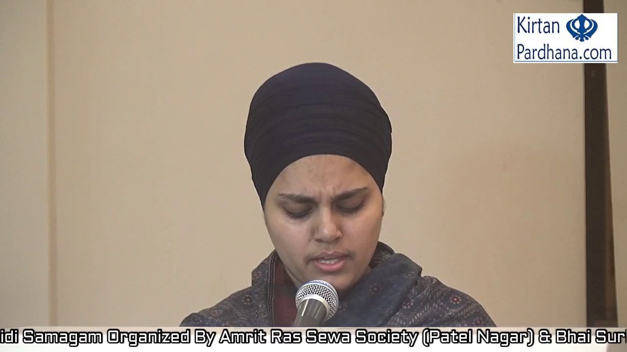 Kavita on Shaheedi Purab By Bibi Harleen Kaur Ji - 2Dec2016,Patel Nagar,New Delhi