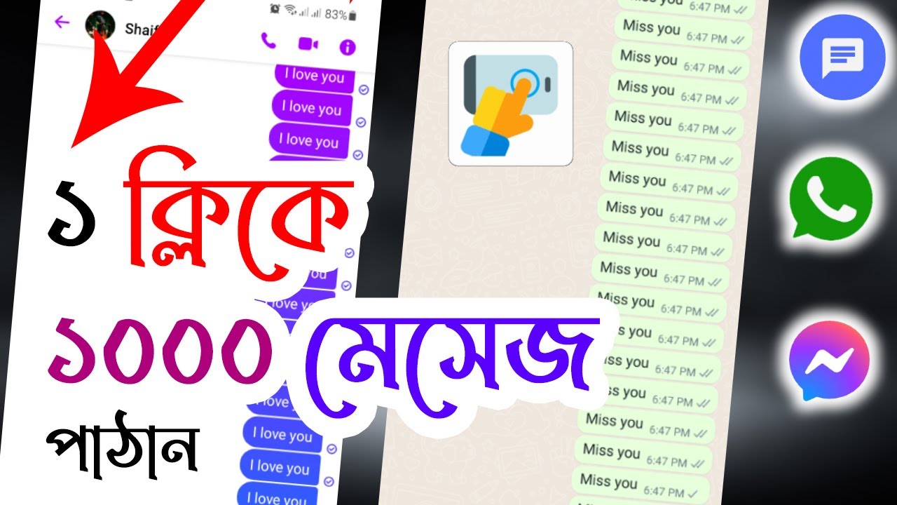 Send 1000 / Unlimited text messages at once in one click prank Android | SMS Bomber