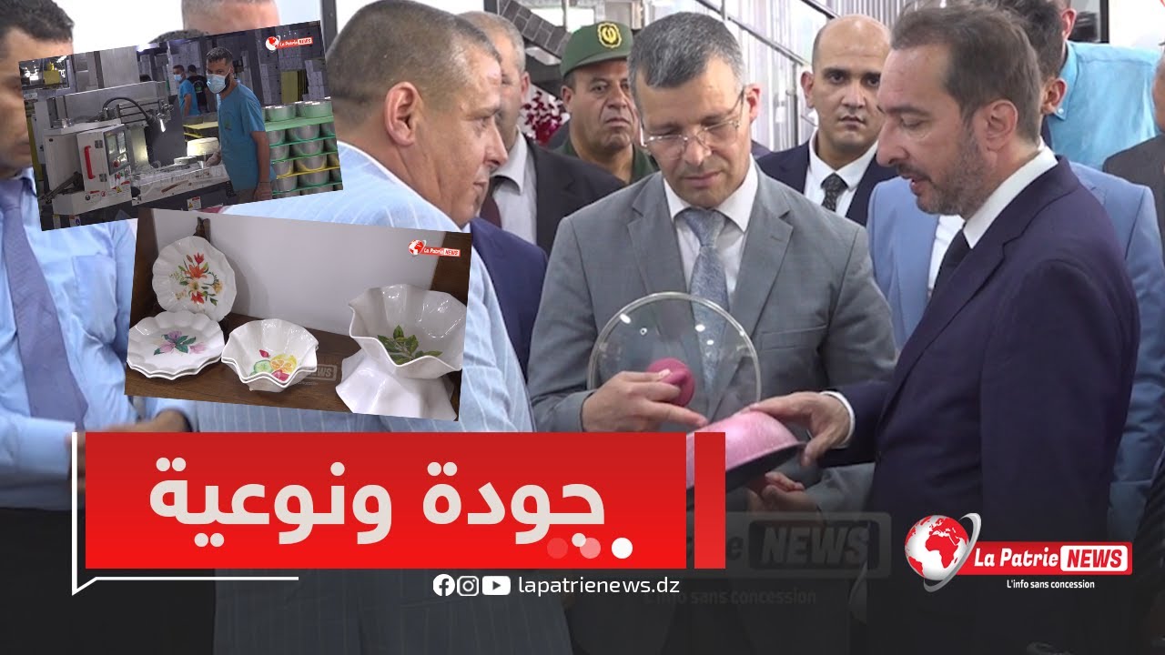 #شاهد.. ركاش، مولى ووالي غليزان في زيارة تفقدية لمصنع Kitchen Style المتخصص في صناعة أواني المطبخ 🍳