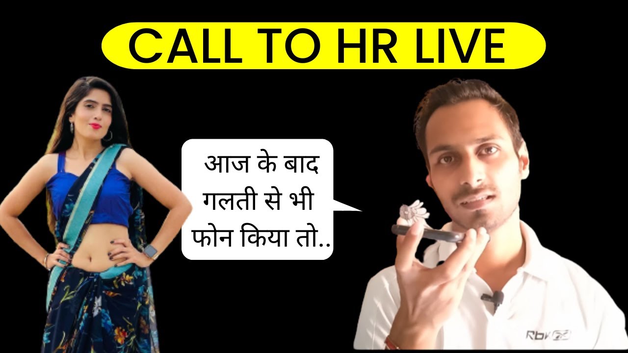 Call to HR mam Live #interview