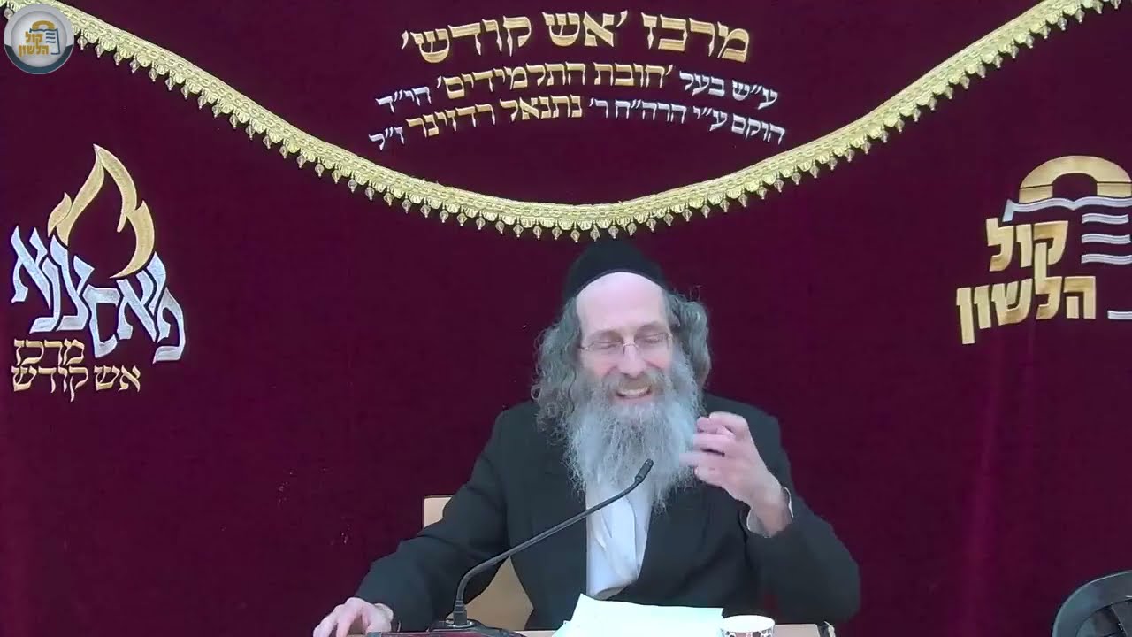 פרשת לך לך תשפ''ב - הרב אלימלך בידרמן