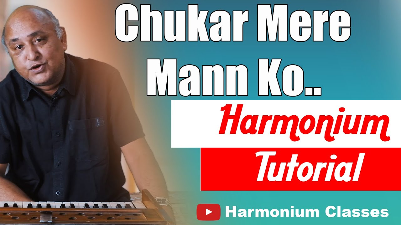Chukar Mere Mann Ko Harmonium Tutorial | Harmonium Classes| छूकर  मेरे  मन  को   हारमोनियम