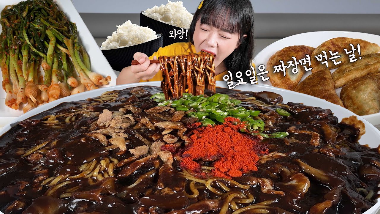청양고추 10개 왕창 썰어넣은 대왕 고추짜장면에 파김치 군만두까지 일요일엔 중식이에요 🥰 만리 중식 먹방 mukbang