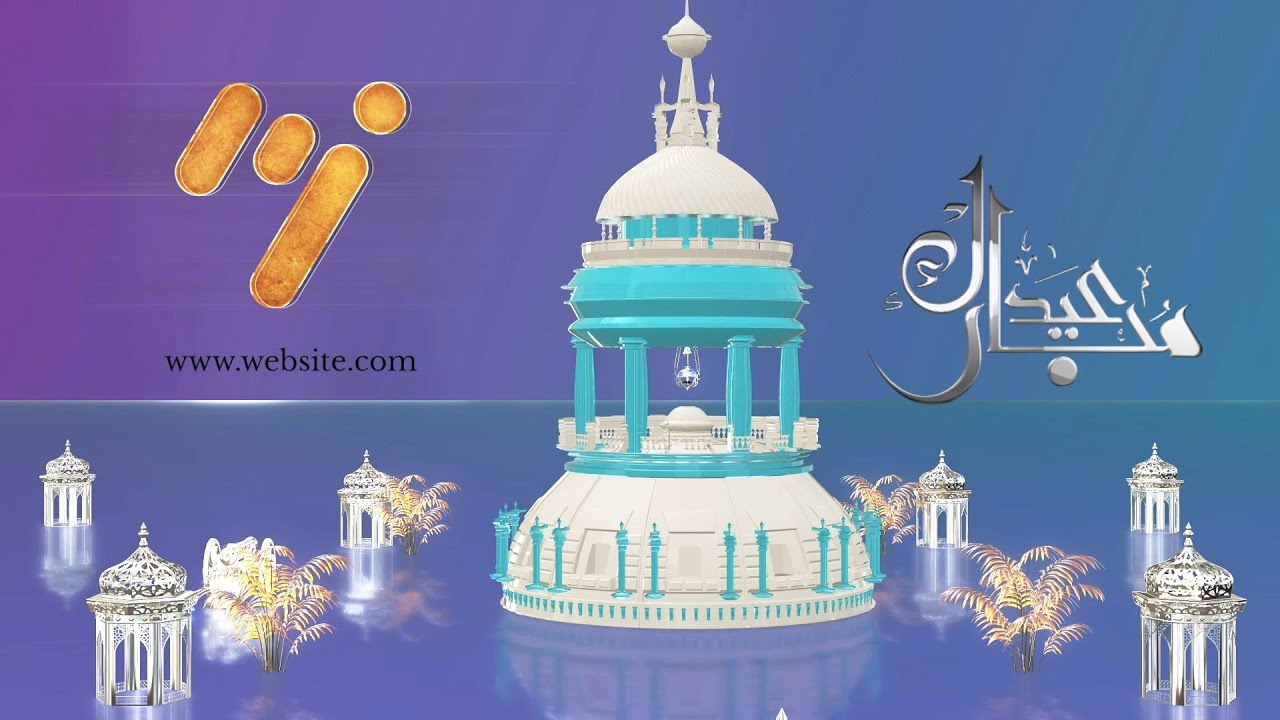 Eid Ul Adha After Effects Template
