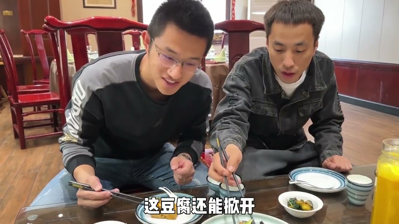 带媳妇品尝淄博的博山菜，特色菜全点了一个遍，最后结账时傻眼了 #淄博烧烤 #博山菜 #vlog日常