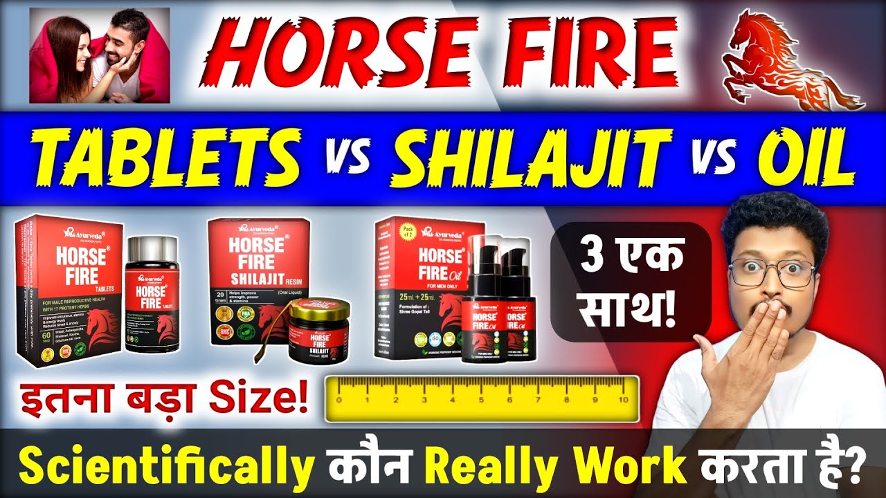 🐴🔥Horse Fire Tablet Vs Shilajit Vs Oil Scientifically कौन✅Really Work करता है और 🍌Size भी बढ़ाता है?