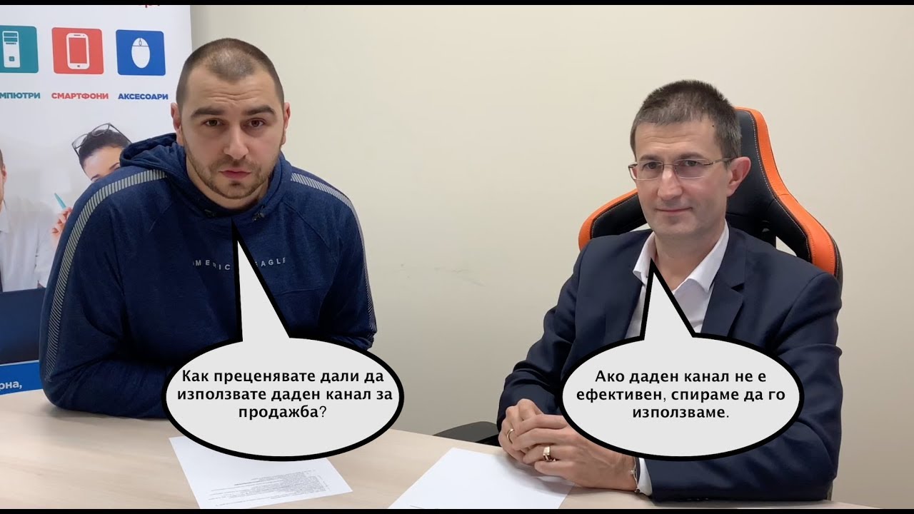 Как да стартирате онлайн бизнес? Опитът на Димитър Димитров