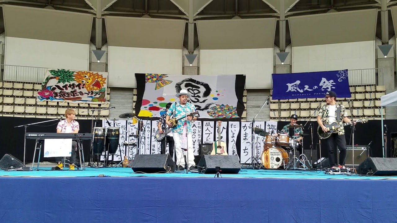 禎一馬　島想い『風人の祭』2020