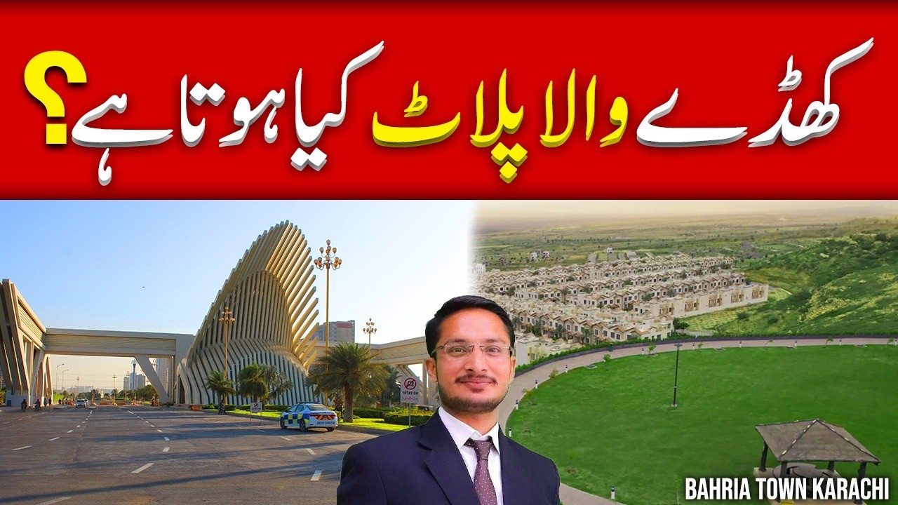 What is a Pothole Plot? | Bahria Town Karachi Real Estate Guide #bahriatownkarachi