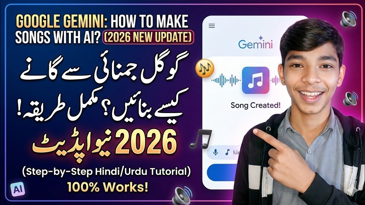 Google Gemini Song Kasa Banaen✅ | Google Gemini song Video Kaisa Banaen (Gemini song tatoral)