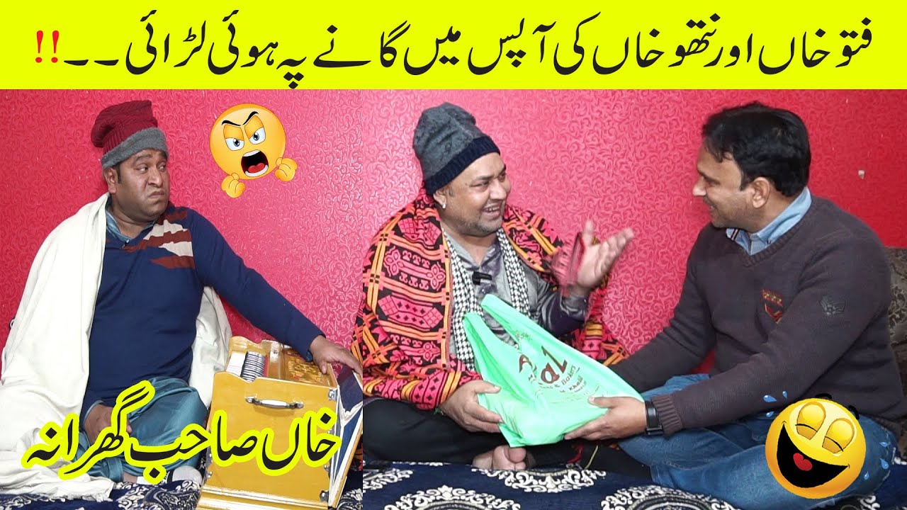Tasleem Abbas New Comedy Show || Fatoo Khan Or Nathoo Khan || Soni,Gargeela
