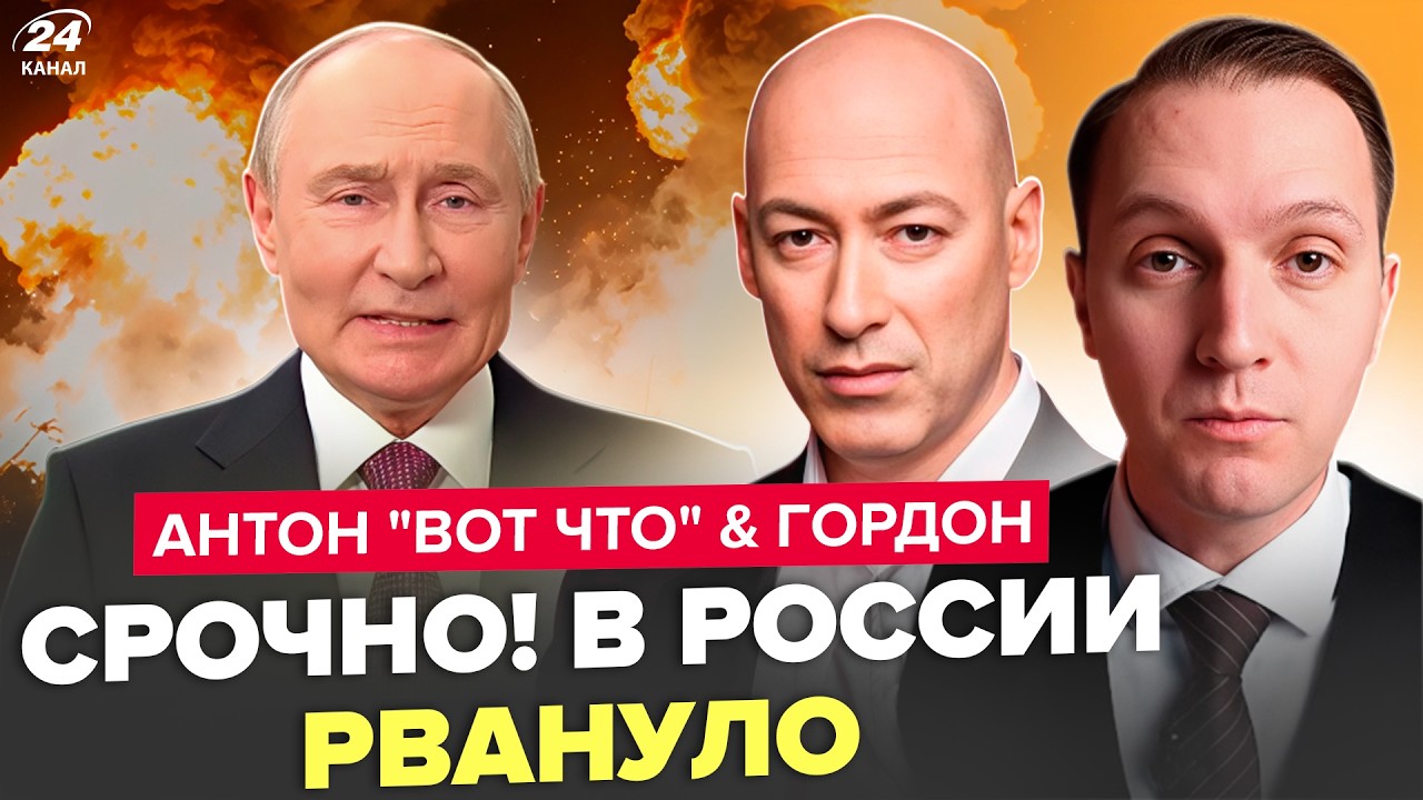 🤯Обезумевший Путин ВЫДАЛ ДИКИЙ УКАЗ! Паника по ВСЕЙ России (ВИДЕО). ВСУ ПОТРЯСЛИ Москву