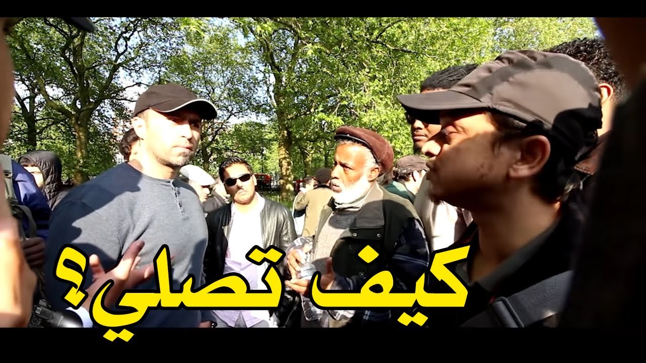 كيف تصلي؟ | منصور في حوار مع منكر للسنة